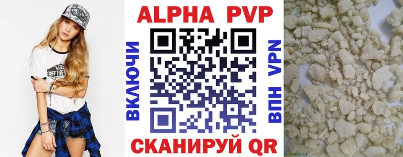 Alpha PVP Crystall  MEGA ССЫЛКА  Котельники 