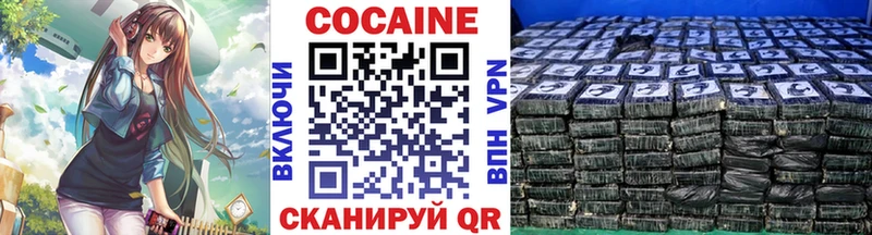 Cocaine Эквадор  Котельники 