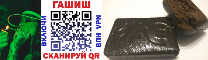 ГАШ Изолятор Котельники