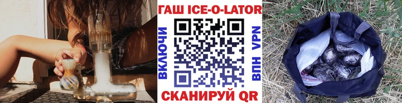продажа наркотиков  Котельники  Гашиш гарик 