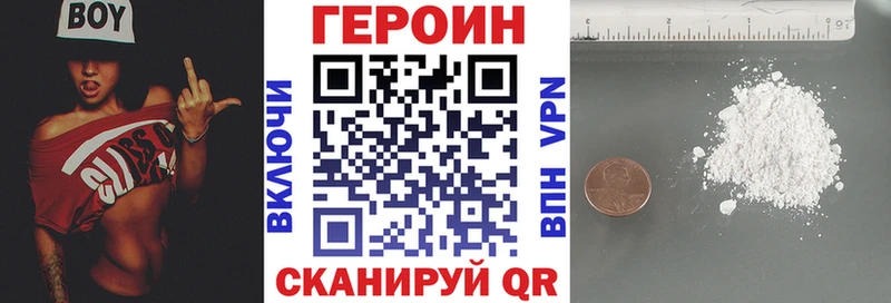 Героин Heroin  наркота  Котельники 