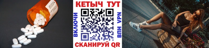 цена   Котельники  Кетамин VHQ 