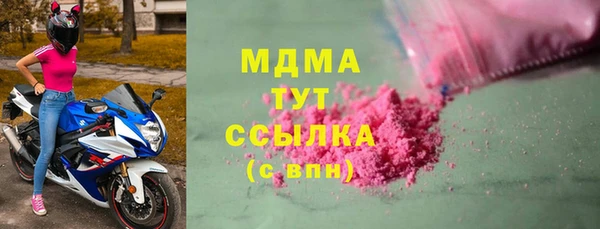МДМА Белоозёрский