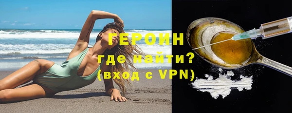 твердый Гусиноозёрск