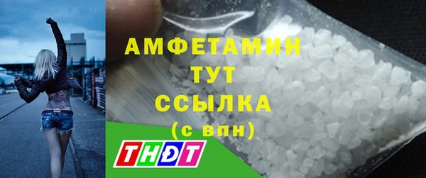бутик Гусев