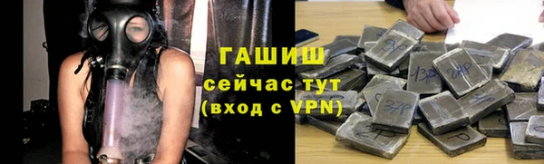 скорость mdpv Зеленокумск