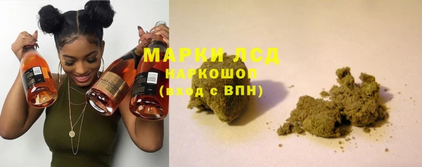 МДМА Белоозёрский