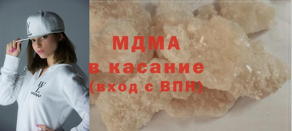 Альфа ПВП Белокуриха