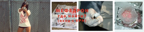прущая мука Беломорск