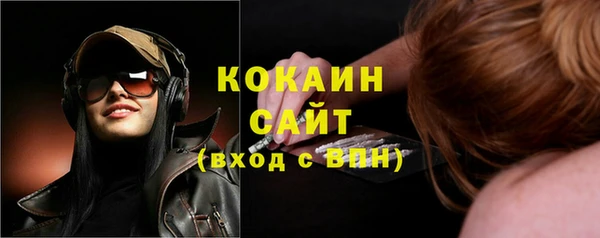 прущая мука Беломорск