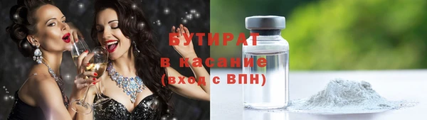 Альфа ПВП Белокуриха