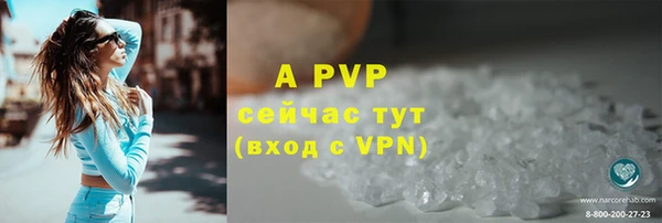 МДМА Белоозёрский