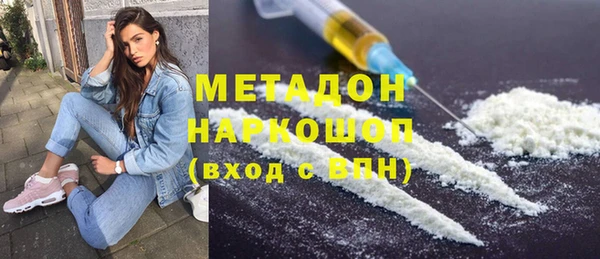 прущая мука Беломорск