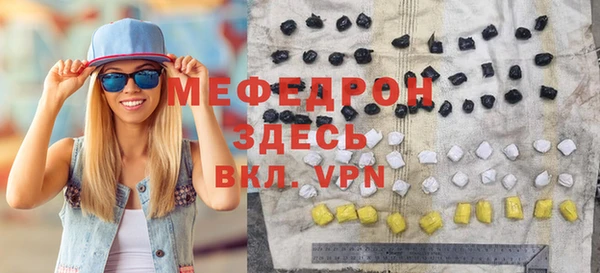 МДМА Белоозёрский