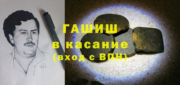 МДМА Белоозёрский