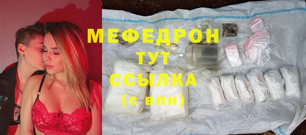 МДМА Белоозёрский