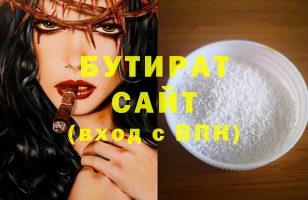 прущая мука Беломорск