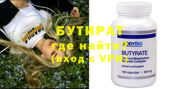 Альфа ПВП Белокуриха