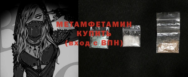Альфа ПВП Белокуриха