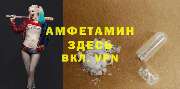 МДМА Белоозёрский