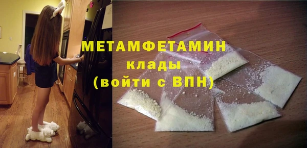 Альфа ПВП Белокуриха