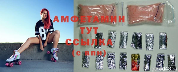 Альфа ПВП Белокуриха