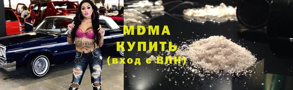 МДМА Белоозёрский