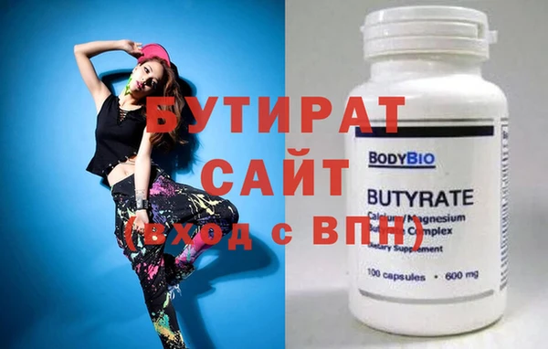 прущая мука Беломорск