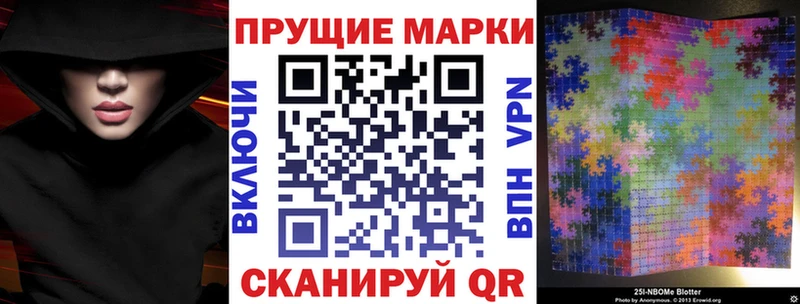 blacksprut маркетплейс  наркота  Котельники  Марки N-bome 1,5мг 